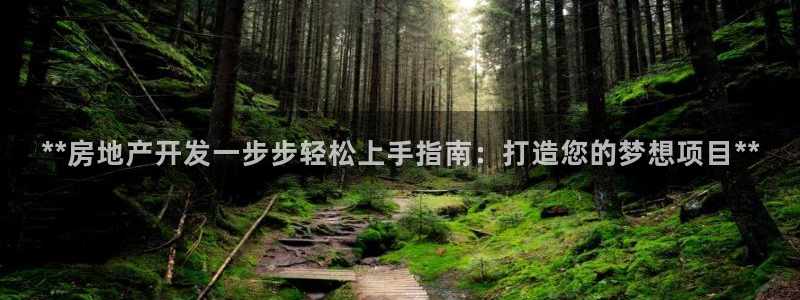 万向娱乐老板