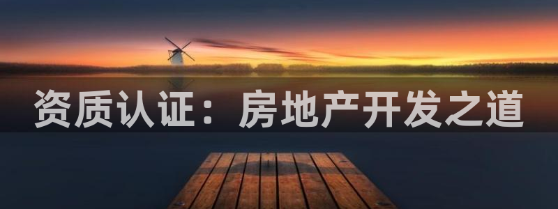 万向娱乐平台代理怎么样可靠吗