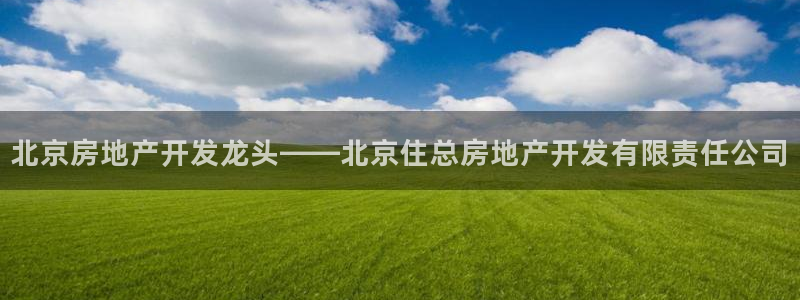 万向娱乐官网首页