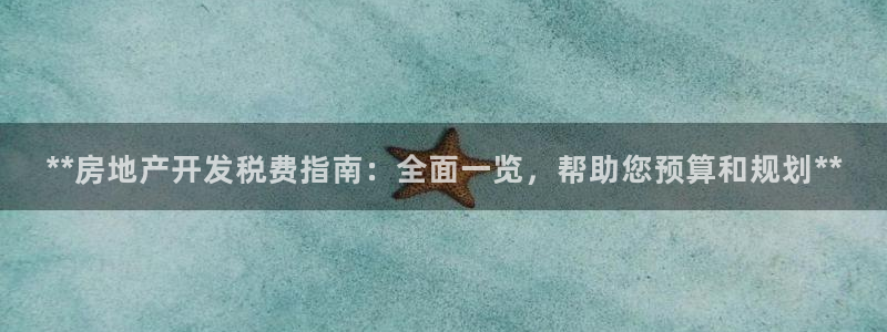 万向娱乐登陆官网