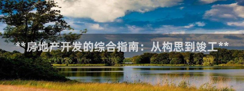 万向娱乐是哪个旗下