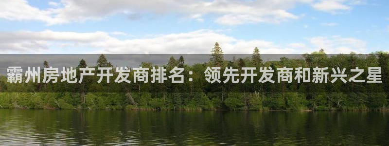 万向娱乐官网首页
