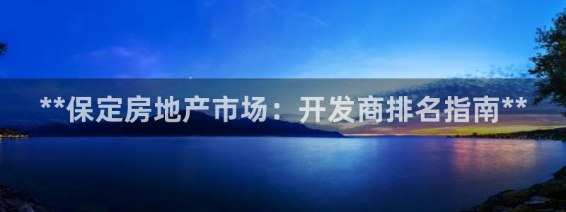 万向娱乐灯333OO