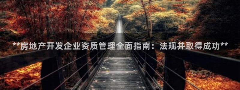 万向娱乐首页