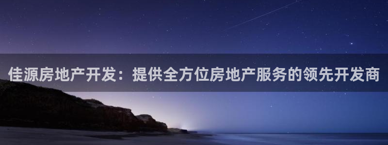 万向娱乐平台代理多少钱