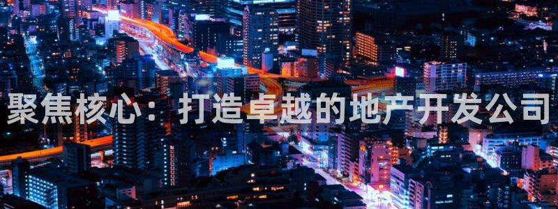 万向娱乐代理好看视频