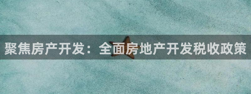 万向娱乐