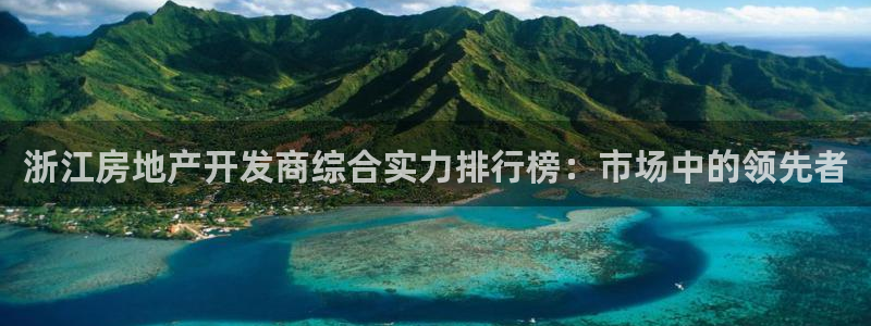 万向娱乐代理好看视频