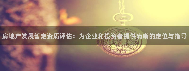 万向娱乐app