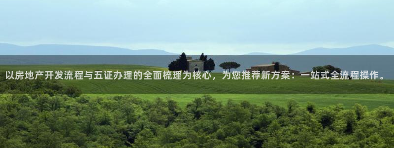 万向娱乐公司官网首页