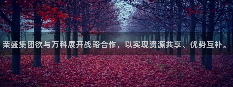 万向娱乐app下载苹果版