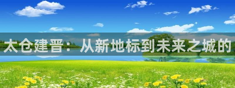 万向娱乐技术