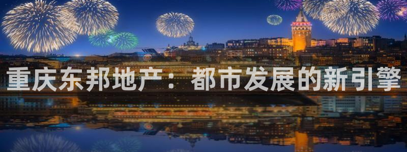 万向娱乐下载安装