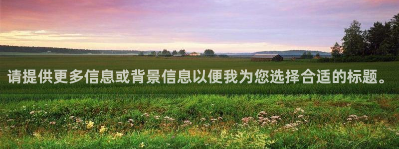 万向娱乐官网下载安装苹果