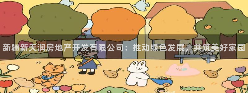 万向娱乐官网下载安装