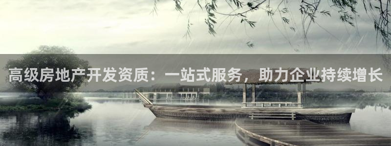 万向娱乐首页